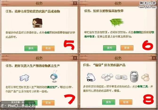 qq