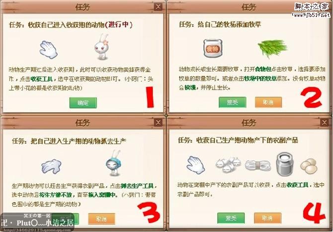 qq