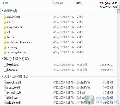 Win 7安装失败 多种原因全面解析