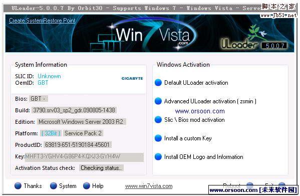 Windows7激活工具 ULoader V5.0.0.6 绿色英文版
