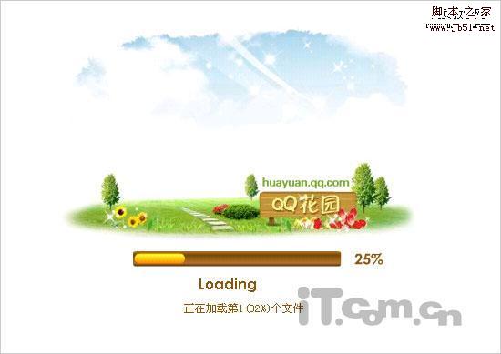 种菜腻了就种花吧 腾讯秘密发布QQ花园