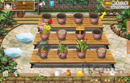 种菜腻了就种花吧 腾讯秘密发布QQ花园