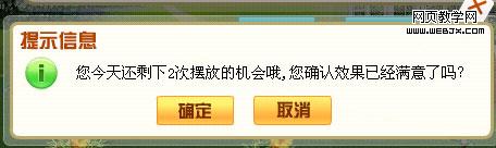 种菜腻了就种花吧 腾讯秘密发布QQ花园