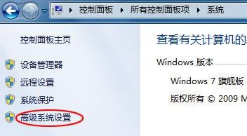 解决Windows7 播放影音的锯齿问题