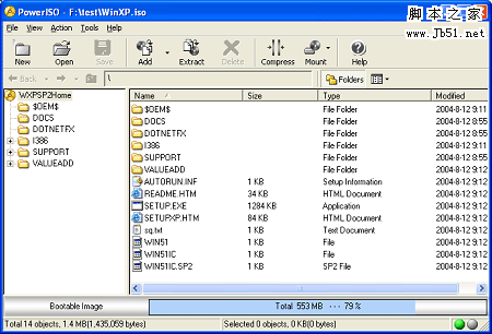 PowerISO V5.3 特别版(含注册码) iso等映像文件编辑工具