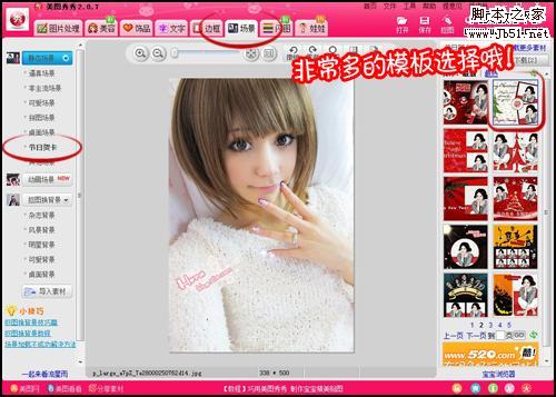 圣诞个性大头照贺卡自己做 不用PS我也行