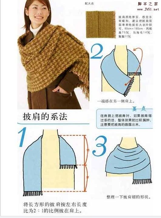 简单的粗线围巾织法图片
