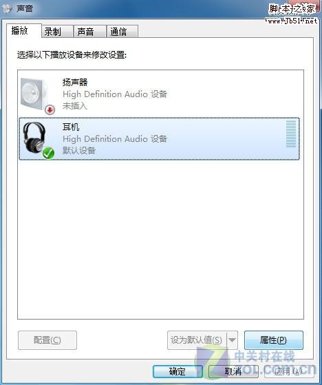 解决<a href='http://www.jb51.com/os/windows/'><u>Windows</u></a> 7下看电影双语并行问题