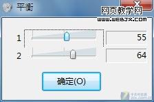 解决<a href='http://www.jb51.com/os/windows/'><u>Windows</u></a> 7下看电影双语并行问题