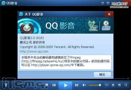 QQ影音2.0在线字幕智能匹配功能