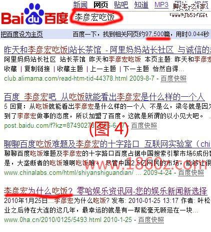 liyanhong7