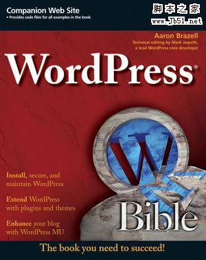 WordPress 宝典 (WordPress Bible) 英文版