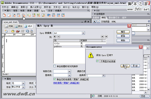 Dreamweaver中Spry区域功能说明_Dreamweaver教程_网页制作插图2