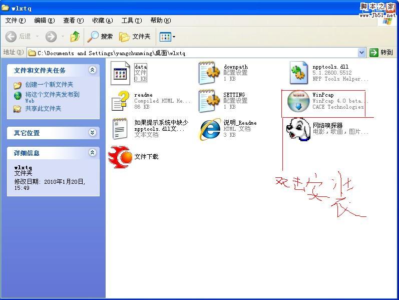 点击在新窗口中浏览此图片 点击在新窗口中浏览此图片