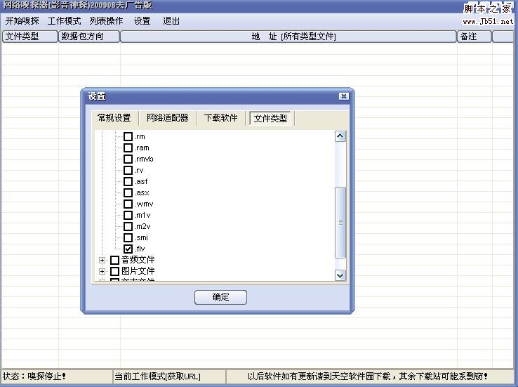 点击在新窗口中浏览此图片 点击在新窗口中浏览此图片