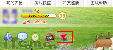 QQ农场鲜花赠送功能开通 植树节作物公开