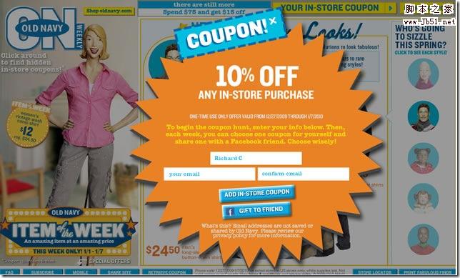 oldnavy_coupon2