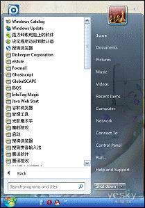 ViStart让Windows XP用Windows7的开始菜单.”