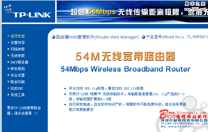 pic120-4.gif (57073 字节)