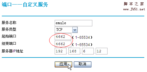 路由器dmz主机是什么（路由器的dmz主机怎么使用） 路由器dmz主机是什么（路由器的dmz主机怎么利用
）〔路由器的dmz主机是什么意思〕 新闻资讯