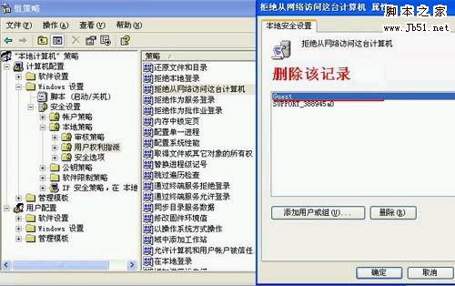 win7查看工作組的計算機_中國科學院自動化計算機視覺組_查看工作組計算機是空的