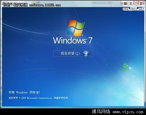 Windows7简单的安装方法和硬件驱动说明”