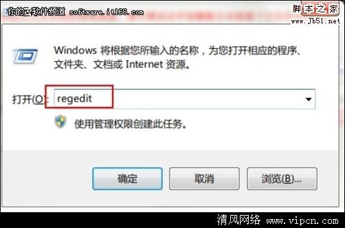 怎样才能是使Windows7视频顺畅播放文件”