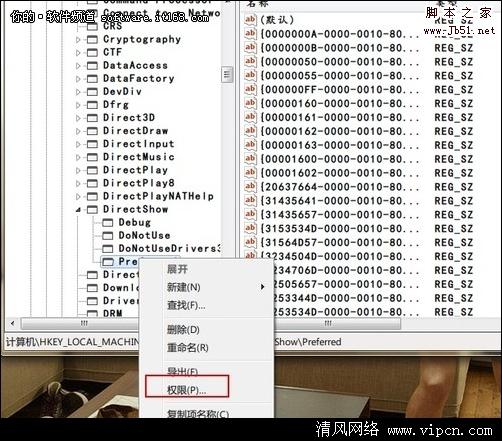 Windows7顺畅播放视频文件[多图]图片3
