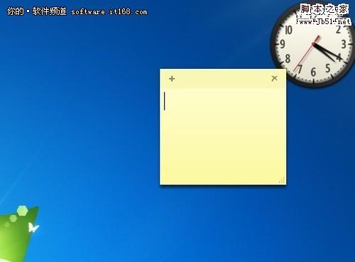 Windows 7自带便笺工具快捷技巧精选