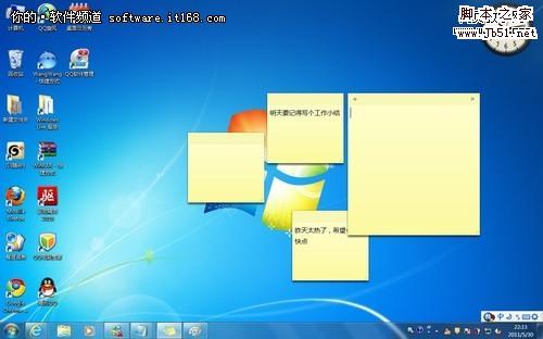 Windows 7自带便笺工具快捷技巧精选