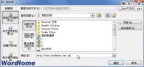 编辑图片超链接地址