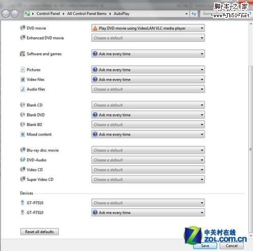 小技巧:关闭Windows 7