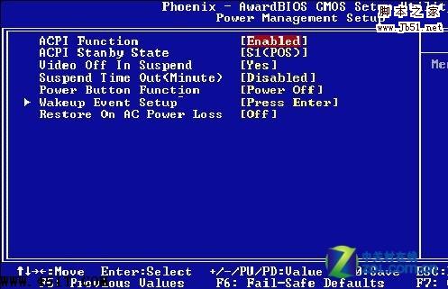 三招解决Windows7安装过程中假死现象