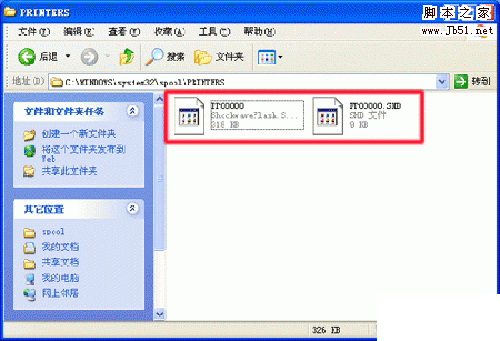 删除其中所有的文件