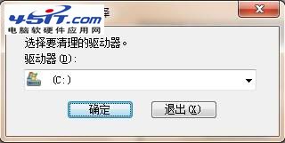 正版Win7使用技巧 解决无法显示缩略图