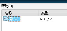 qq提取安装文件失败解决办法