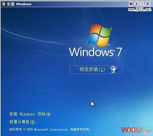 Win7的硬盘安装