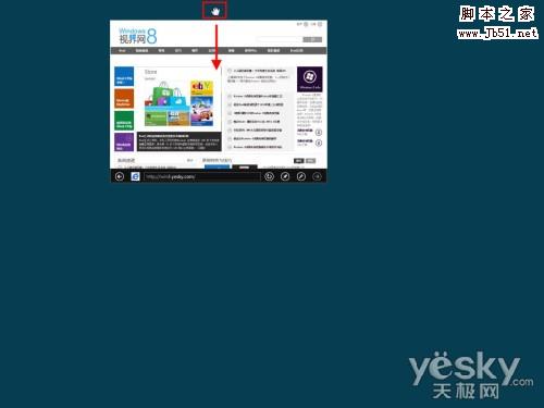 Win8界面鼠标操控技巧：边缘和角落的秘密