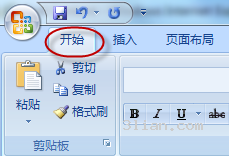 Word 2007 默认段落间距和行距过大怎么办？ 三联教程