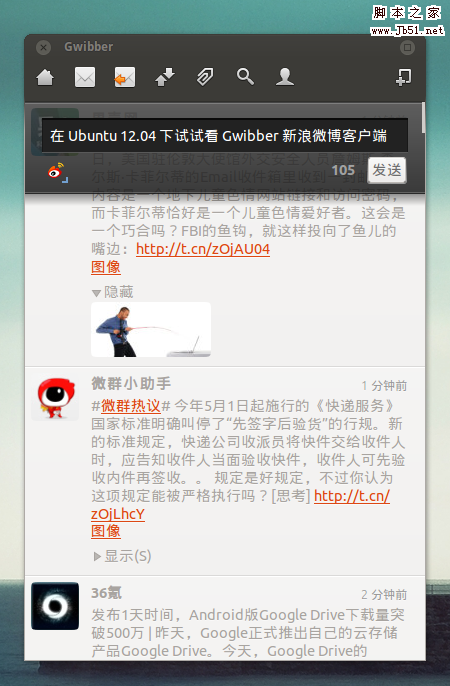 Ubuntu12.04系统如何配置