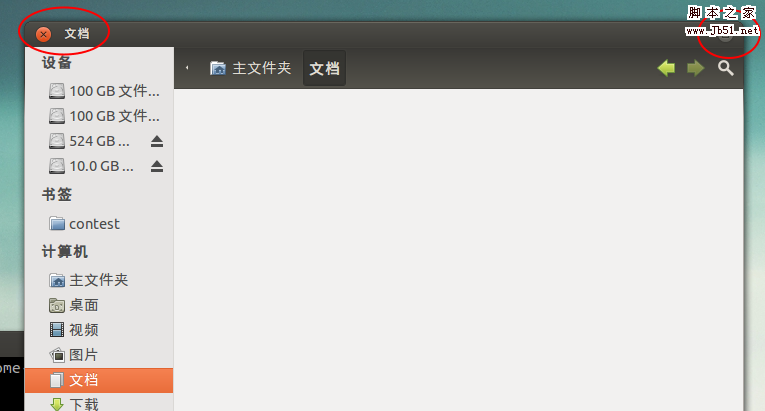 Ubuntu12.04系统如何配置