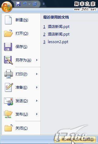 [转载]在PPT2007中插入FLASH动画的方法