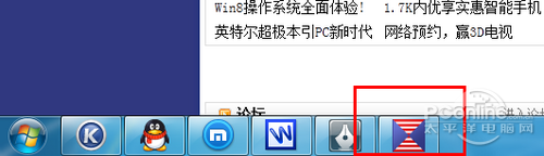 Win7