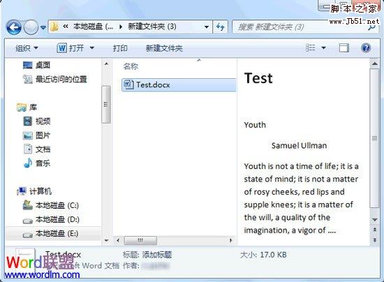 Win7系统不能正常预览Word2010文档怎么办