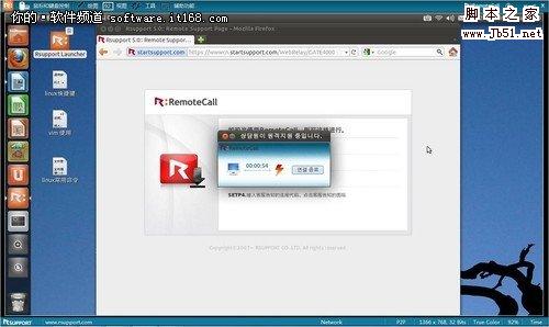 Windows系统远程控制Linux系统的方法_新客网