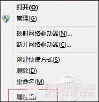 桌面图标有蓝底怎么去掉 教你如何去掉图标阴影