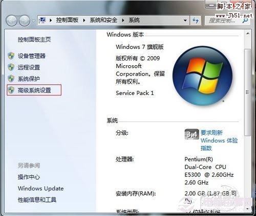 桌面图标有阴影怎么去掉教你轻松解决