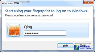 无需第三方应用 教你设置Win7指纹识别