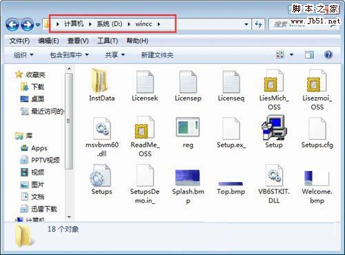 WinCC 7.0 SP3怎么安装？WinCC 7.0 SP3安装授权破解教程图解