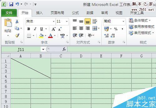 在excel表格中怎么画斜线?